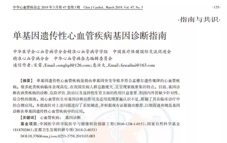 1586398946936794.png image.png