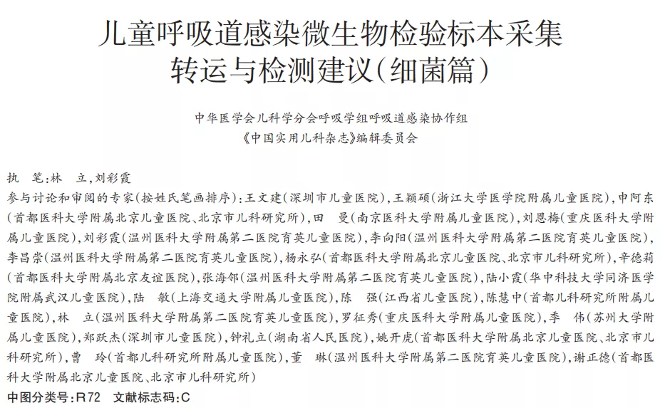 1633684513198078.png image.png