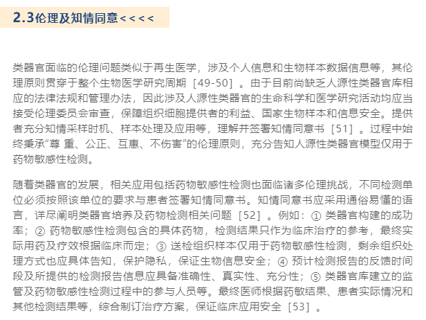 1663585234640035.png image.png