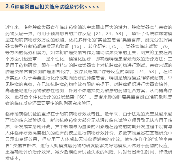 1663585280702340.png image.png