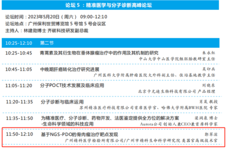 1685501085311219.png image.png