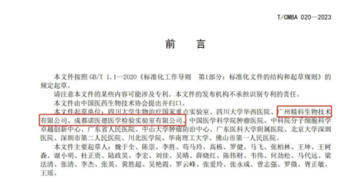 1685503916978354.png image.png