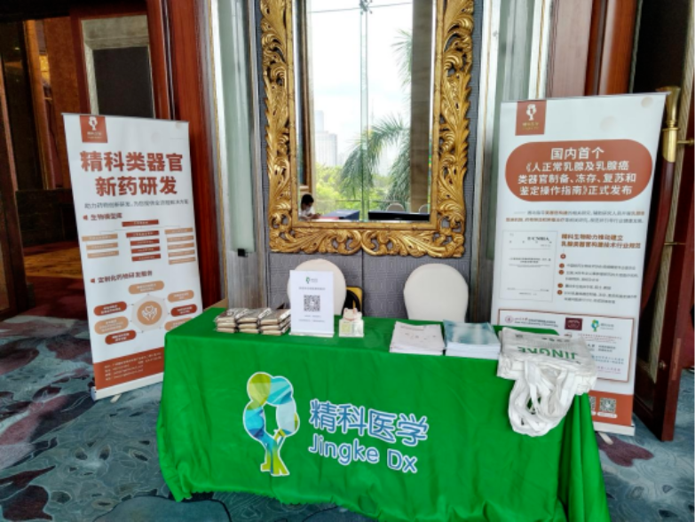 1688975076471373.png image.png